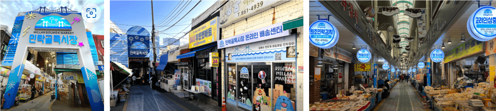 상생페이백