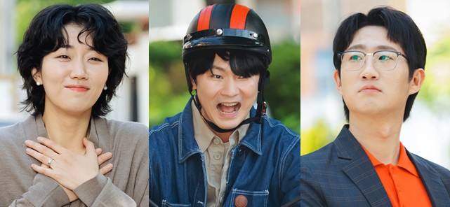 JTBC 드라마 경도를 기다리며 등장인물