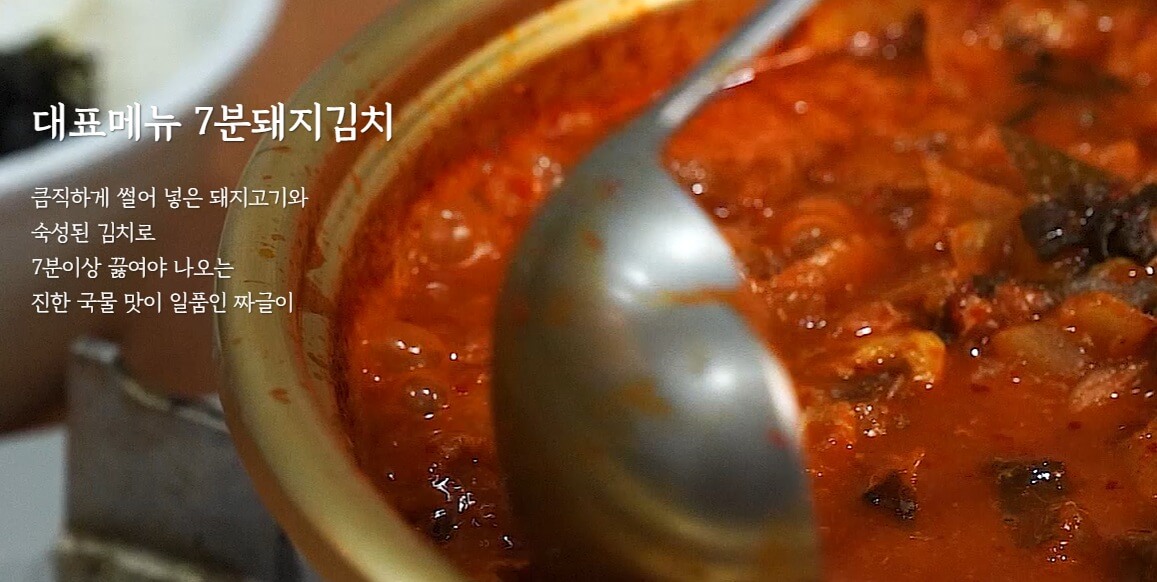 백종원 반값 할인