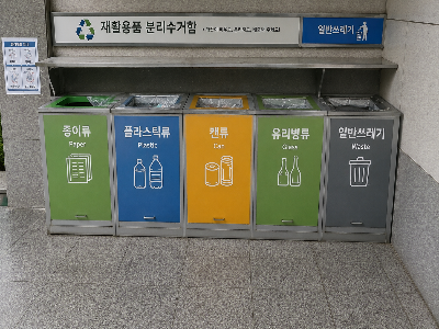 초보 살림꾼을 위한 필수 상식: 헷갈리는 쓰레기 분리배출 한 장 정리