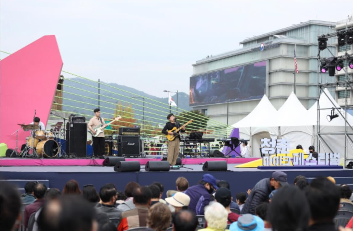 문화가 있는 날