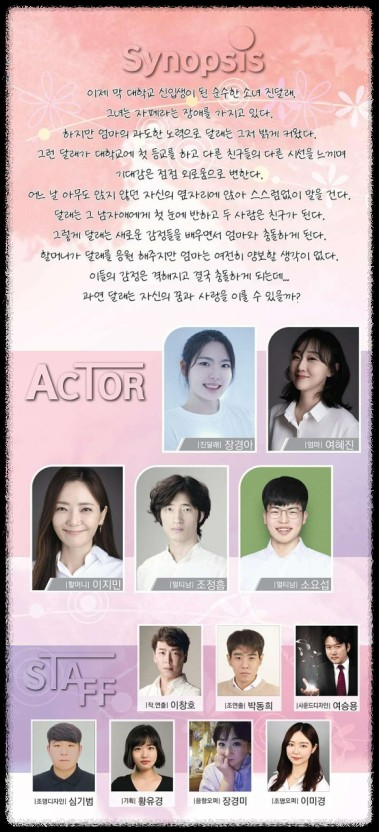 대구 10월 감성적인 역극 축제: 힐링공연예술제 즐기는 방법