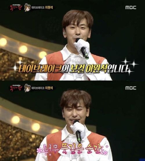 
걸리버 (데이브레이크, 이원석)