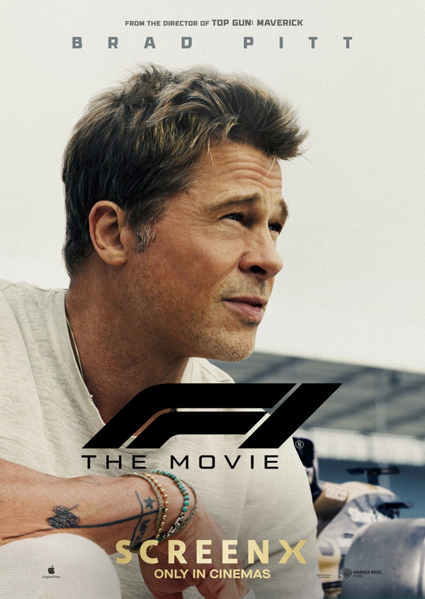 F1 더무비 후기, 결말·줄거리·출연진·개봉일·굿즈까지 실관람 경험 정리 – 브래드 피트의 진짜 레이싱 이야기
