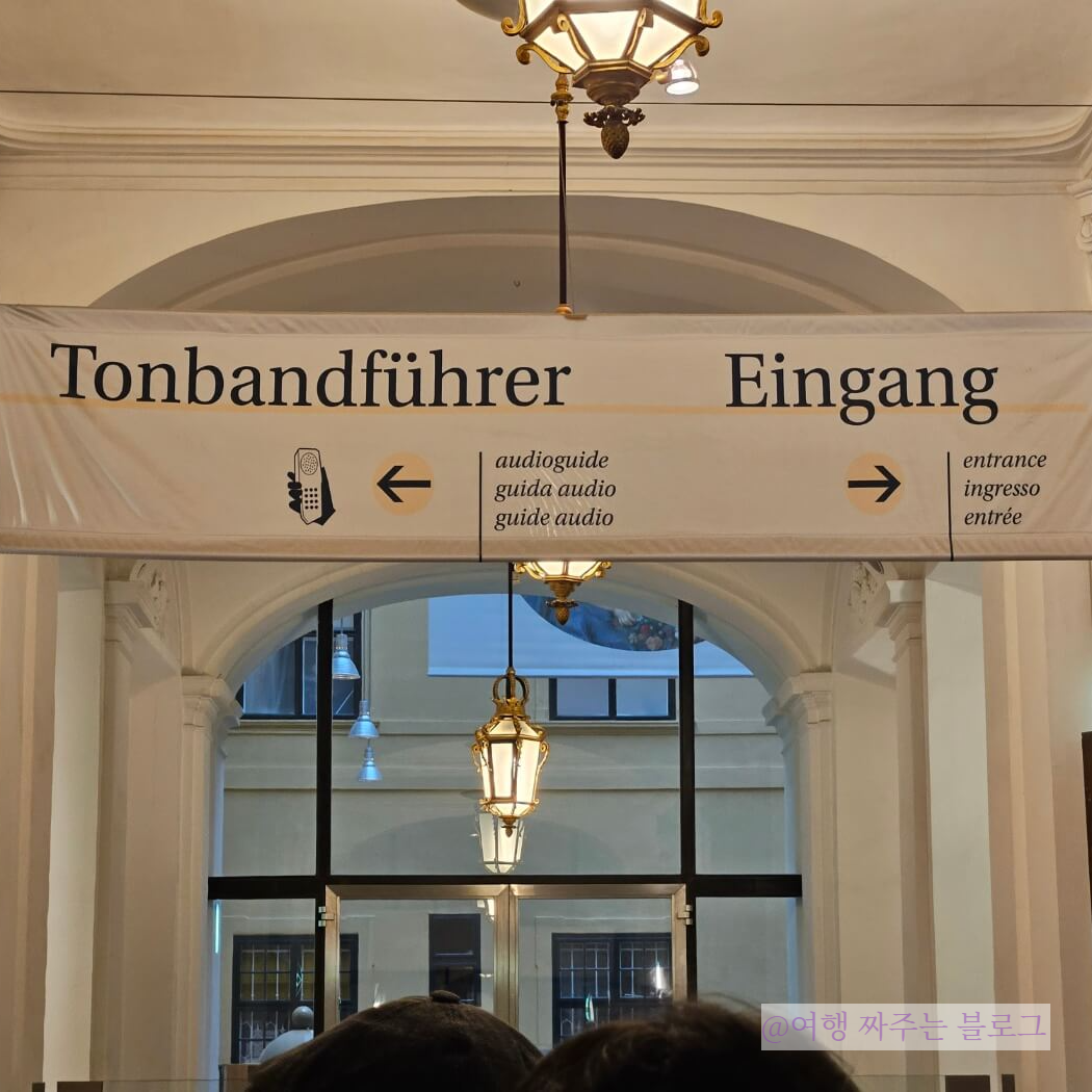 #쇤부른 궁전 #쇤부른 궁 #쇤부룬 궁전 #쇤부룬 궁