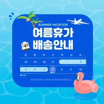 2025년 여름휴가 국내여행지 추천 베스트 6곳 완벽 가이드 포천 광릉수목원_22