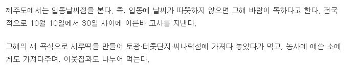 따뜻한 차 한 잔으로 몸을 녹이는 여유로운 겨울 풍경