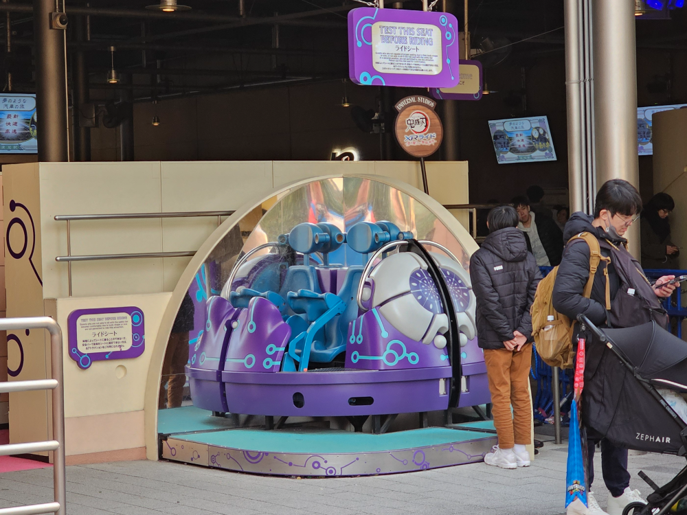 유니버설 스튜디오 재팬 귀멸의칼날