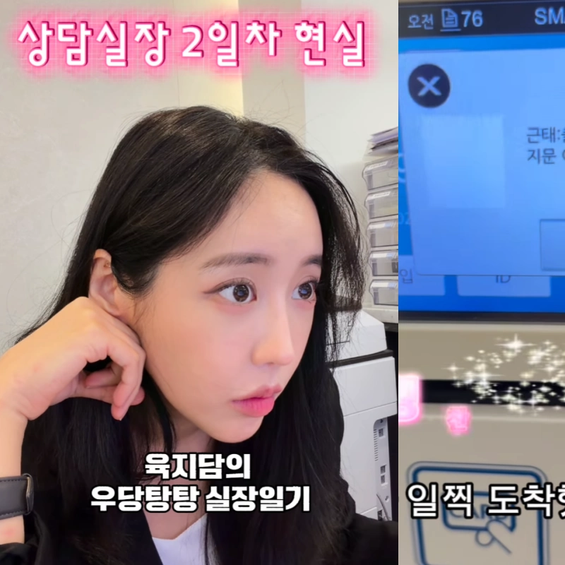 육지담 사진