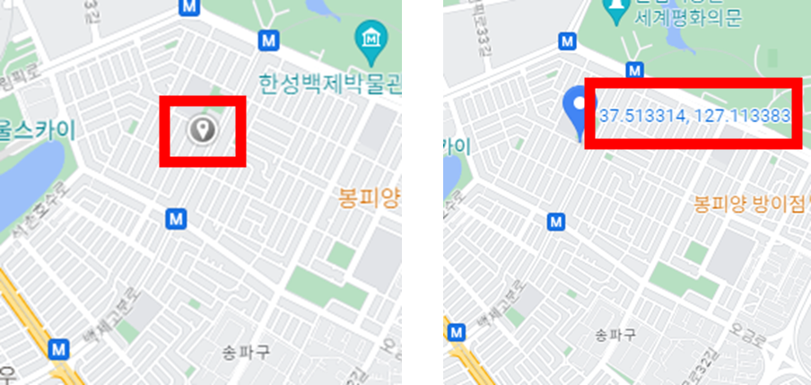 PC-구글맵스-이곳이-궁금한가요-버튼-클릭시-나오는-아이콘과-위도-경도