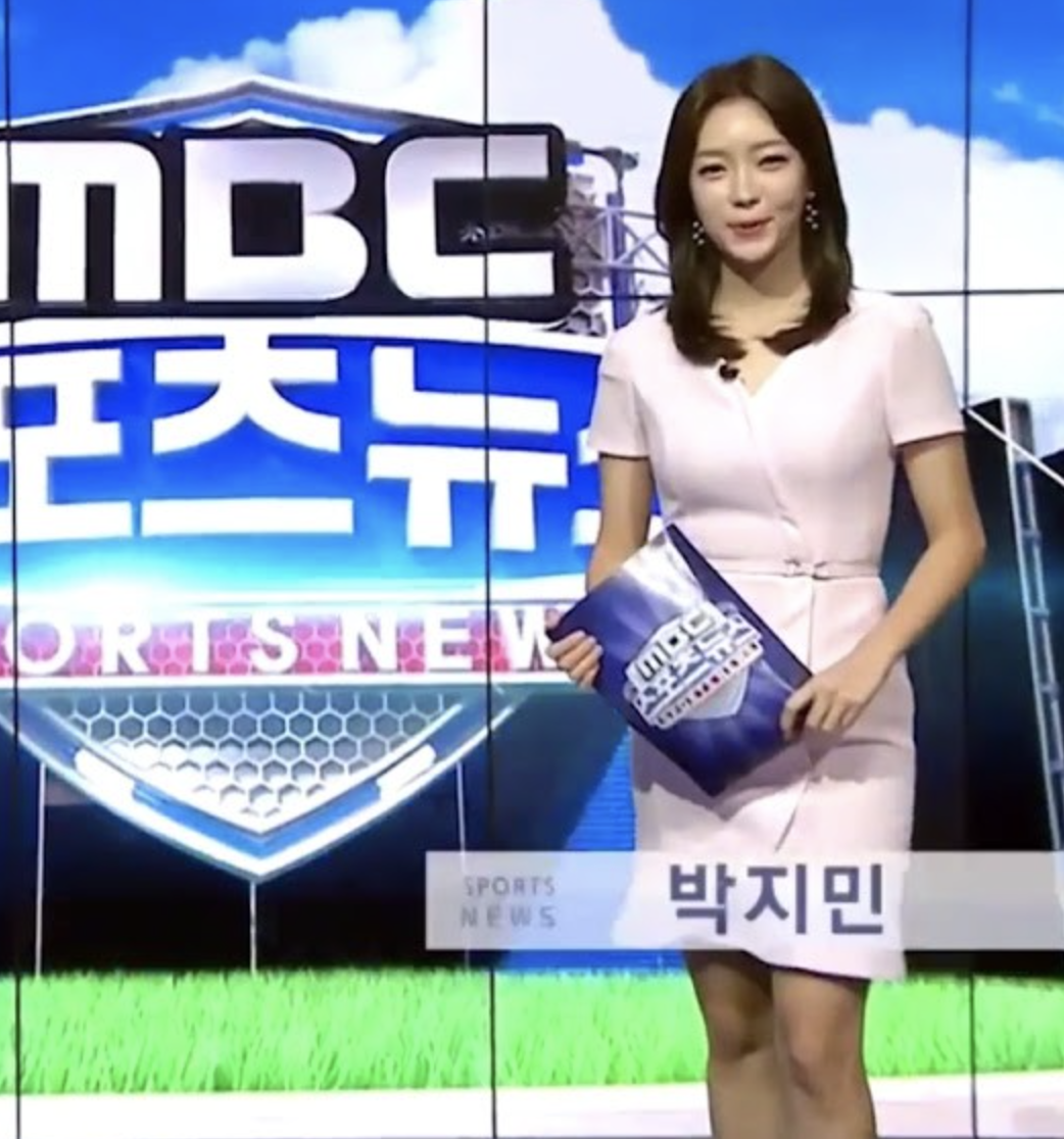 박지민 아나운서 각선미