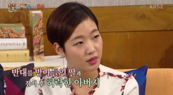 김고은 중국 피팅모델 은교 드라마 치인트