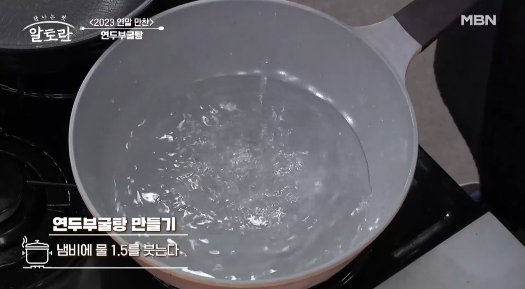 이연복굴탕