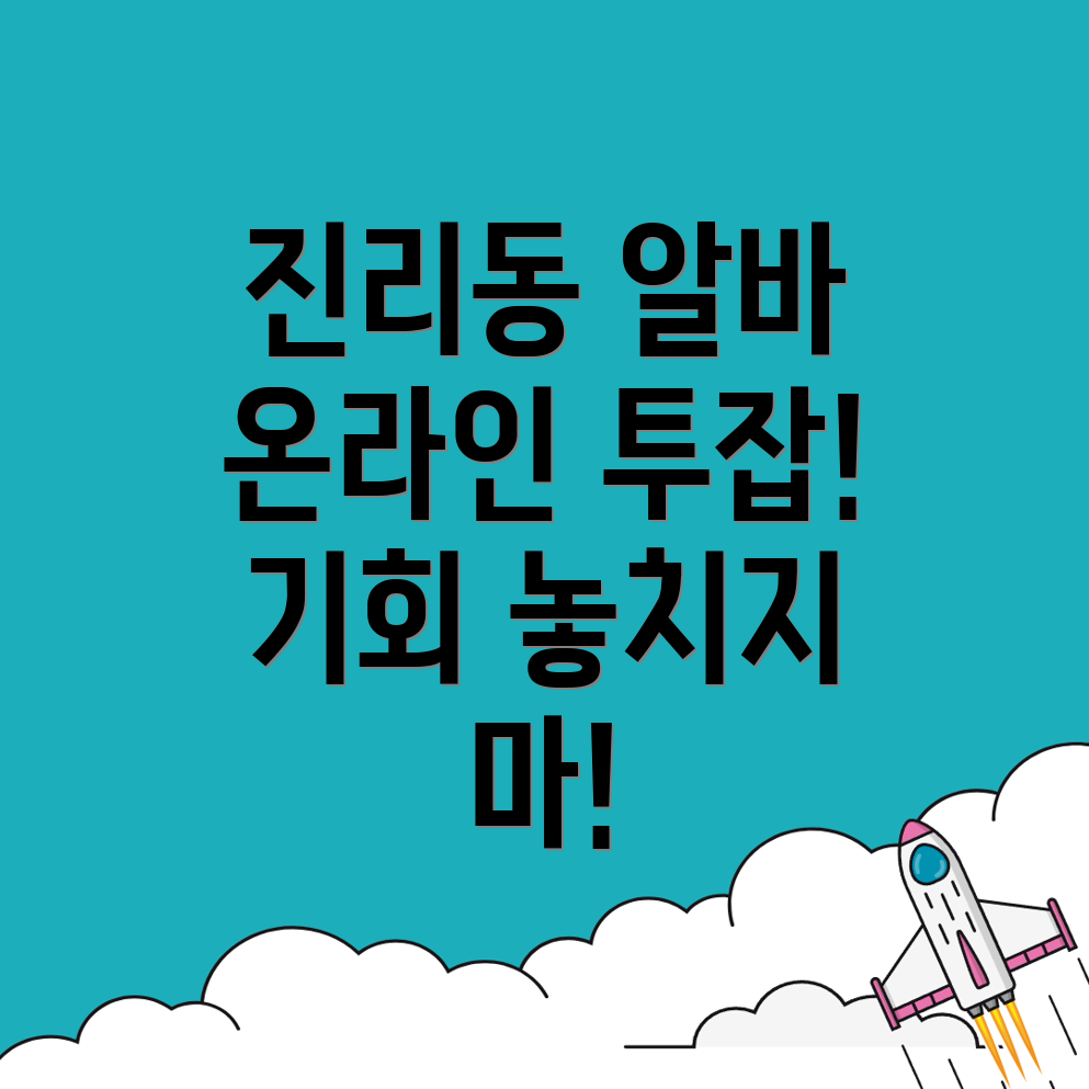 일자리센터