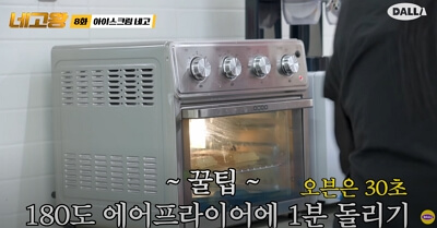 라라스윗 네고왕 제품별 best 소개