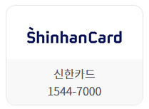 영세가맹점주 금리우대