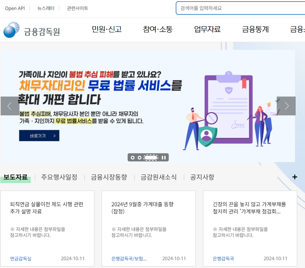 토스와 카카오페이 연동 거래내역 확인 방법 및 주의사항 과 꿀팁