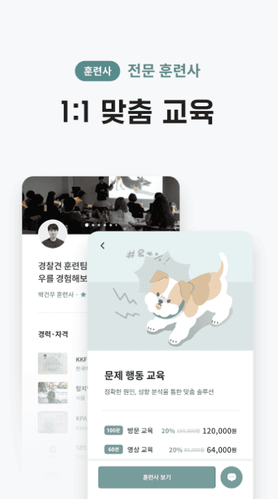 etc-image-4