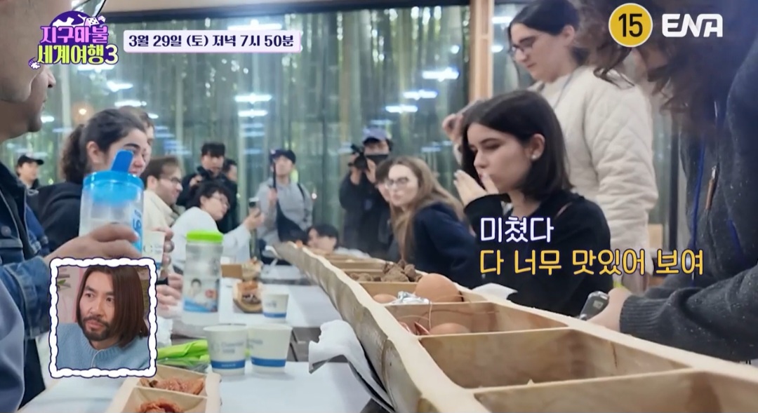 지구마불세계여행 담양 대통밥 한정식 원지 맛집