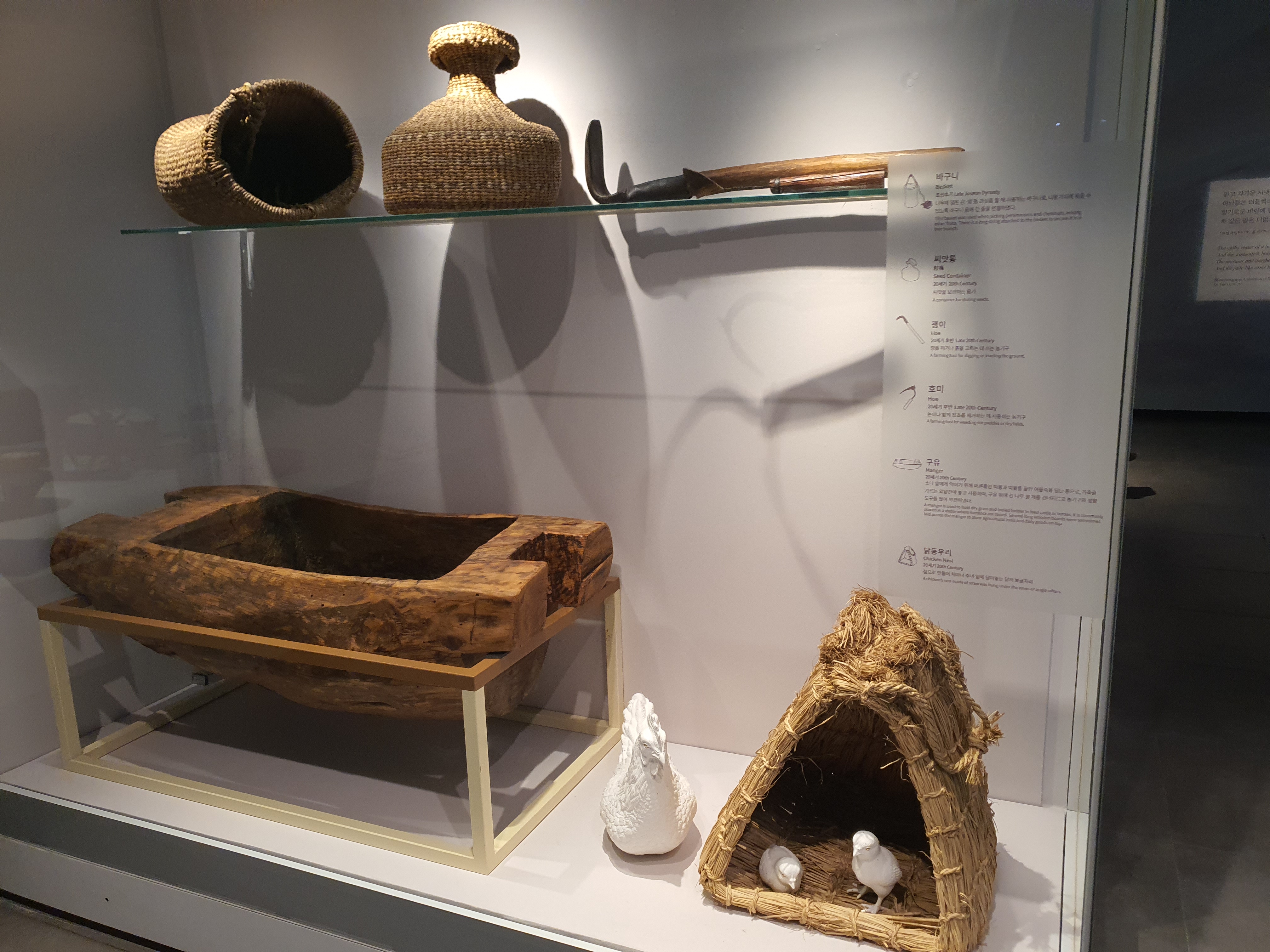 국립민속박물관