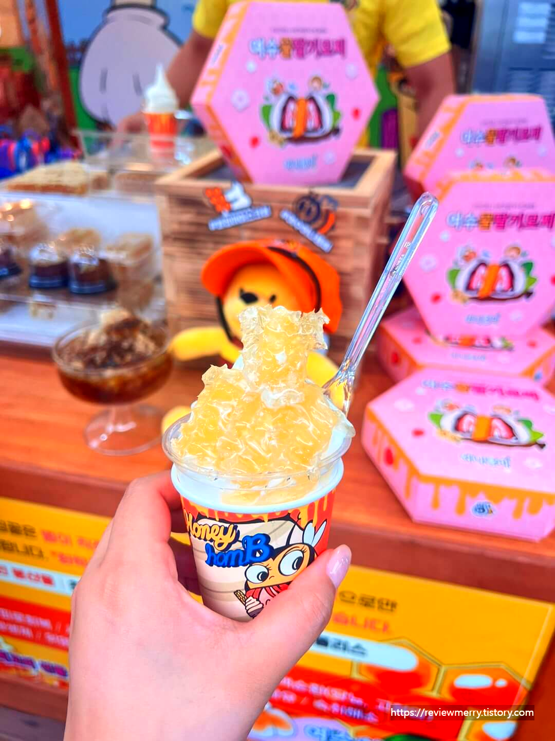 벌꿀 아이스크림 사진