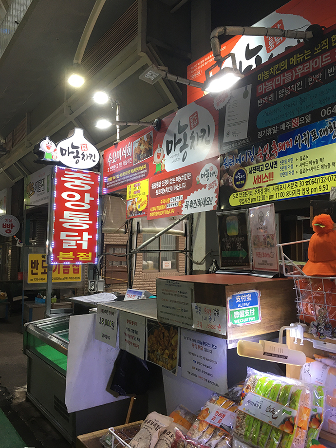 서귀포-매일-올레-시장3