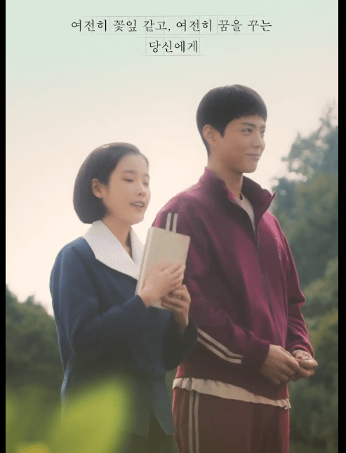 제주에서 태어나고 자란 두 남녀가 격변의 시대 속에서