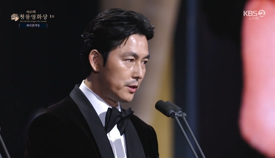 서울의 봄 최다관객상