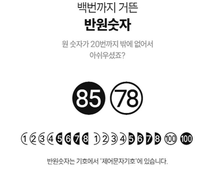 프리젠테이션(Freesentation) 특징6