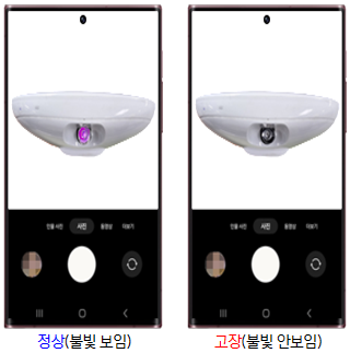 삼성 에어컨 자가점검 방법