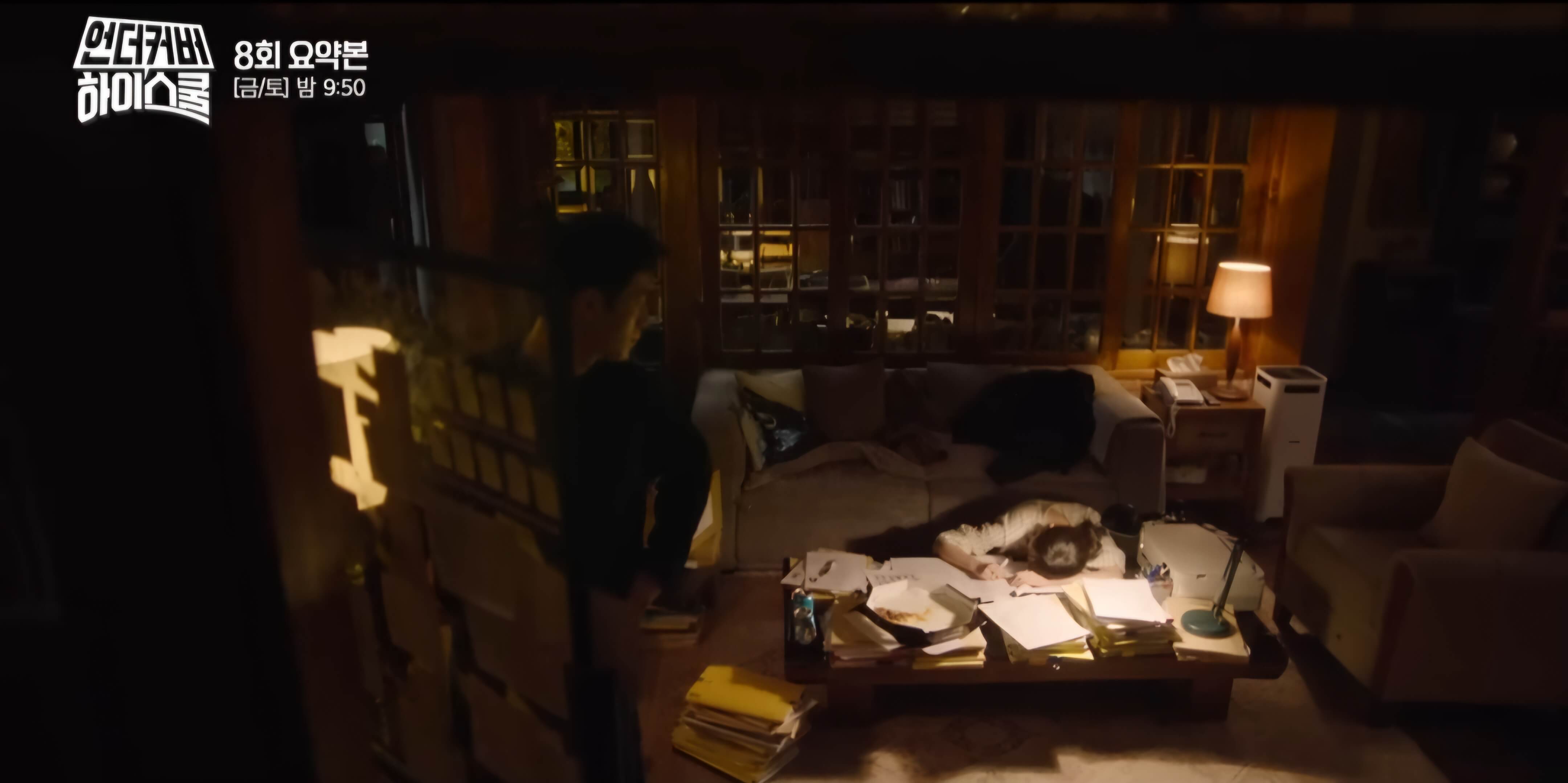 언더커버 하이스쿨 8회 리뷰-그러다 지처쓰러진 오수아를 바라보는해성이...일나겠는데..ㅎㅎ