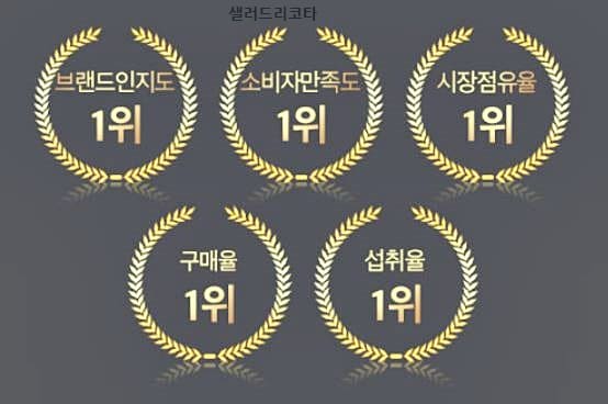 락토핏생유산균코어골드