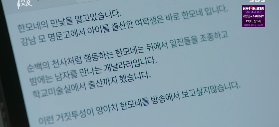 7인의탈출_2회