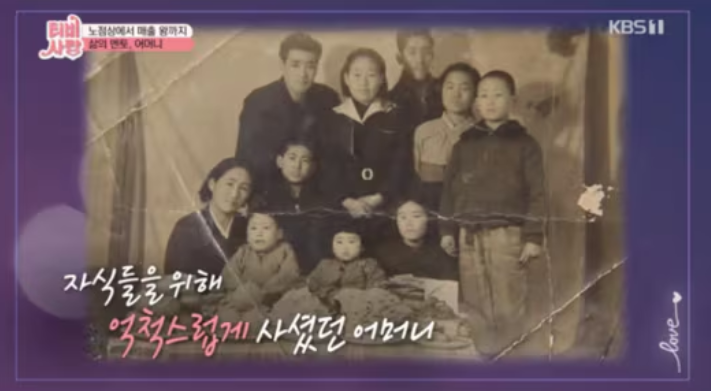 전원주 어머니│광장시장 포목상 출신으로 딸의 성공을 이끈 개성상인