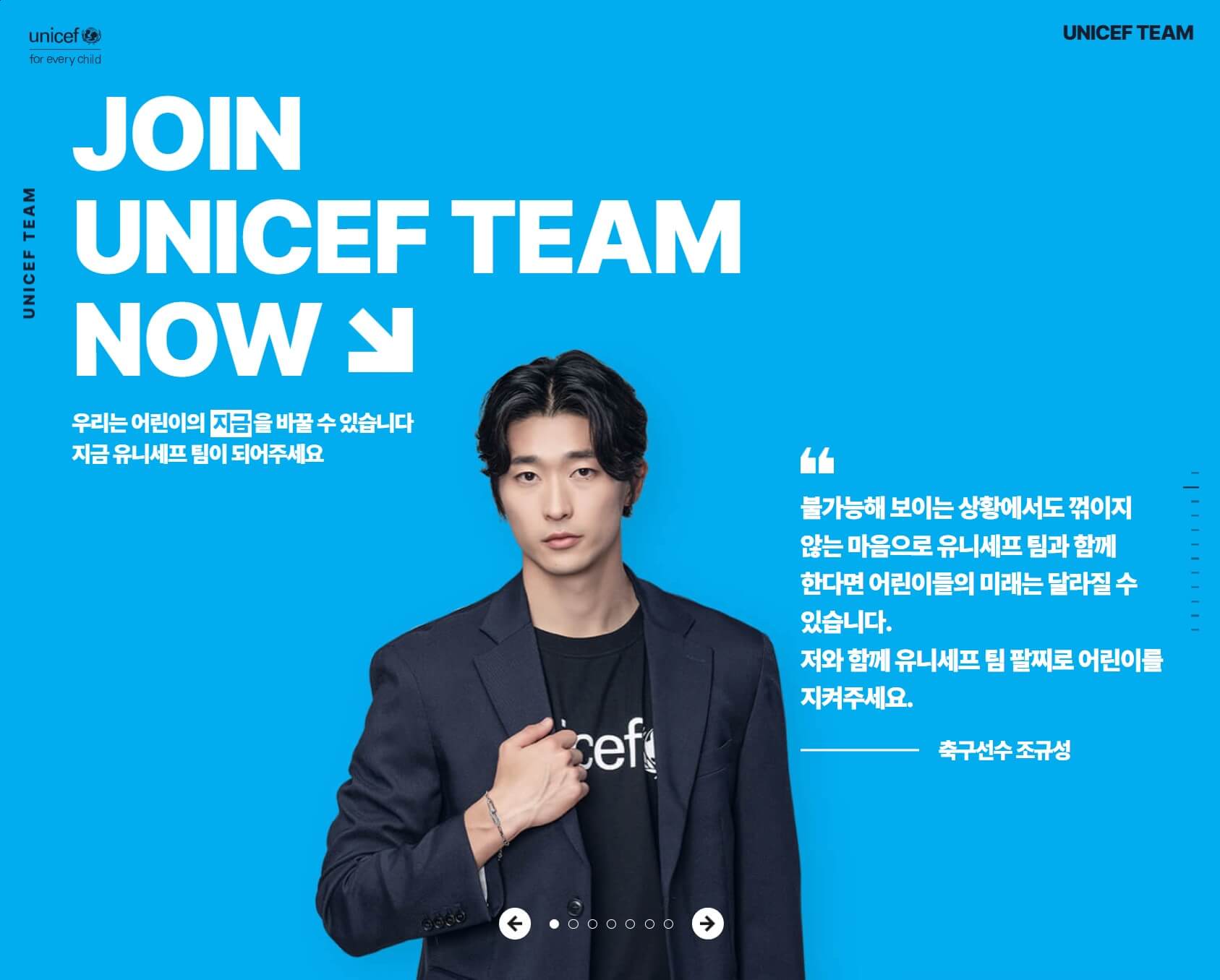 축구선수 조규성