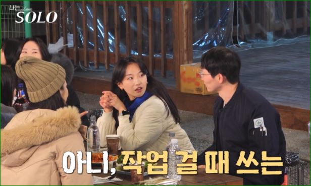 플러팅