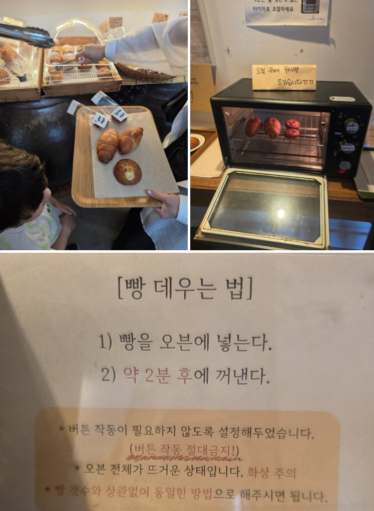 [6월 예천] 산양정행소 방문 후기 &amp;#124; 1944년 양조장을 리모델링한 감성 베이커리 카페