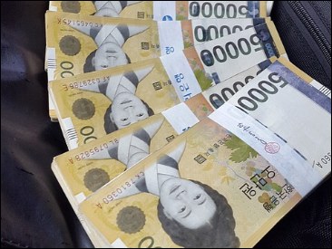 근로장려금 입금