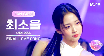 최소율