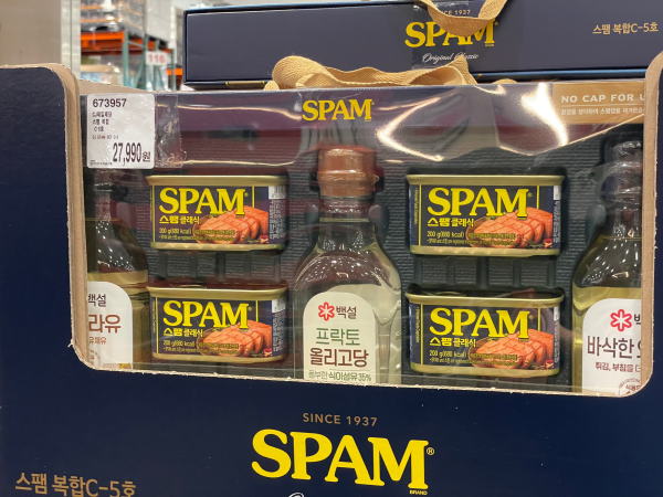 2024 코스트코 추석 식료품 선물세트