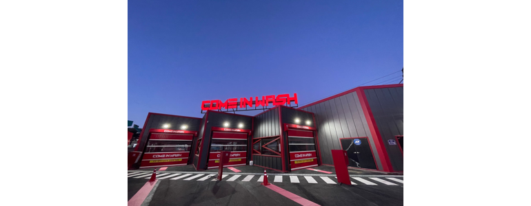 파주시 노터치 세차