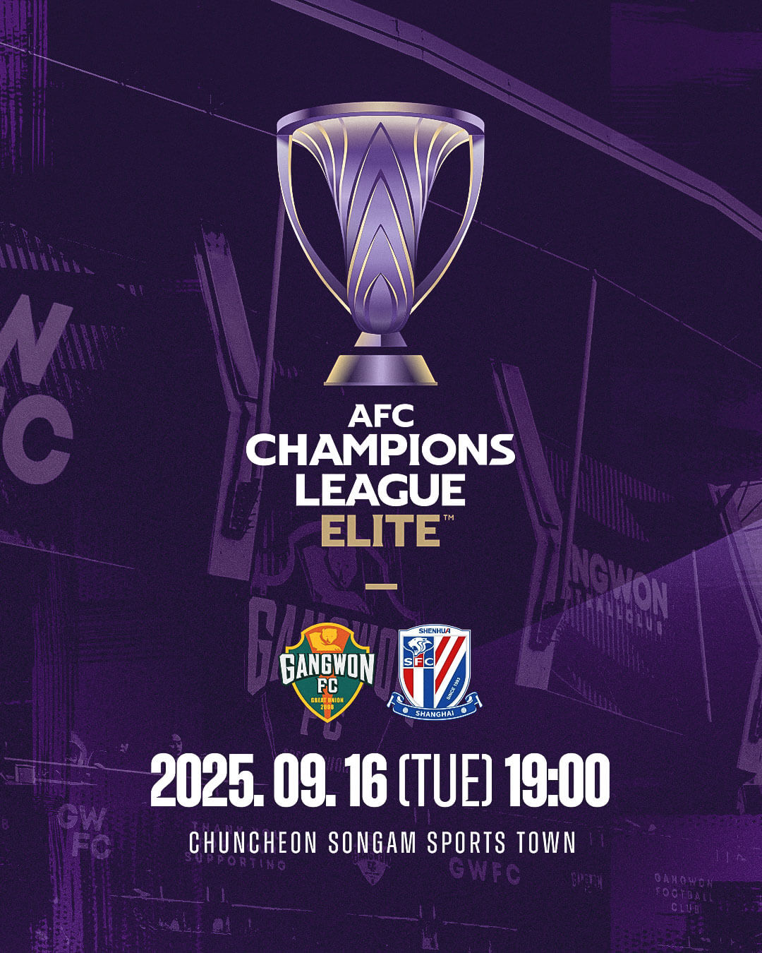 2025-26 AFC 강원 FC 상하이 선화