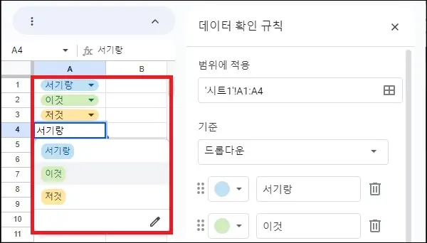 드롭다운 실행 확인