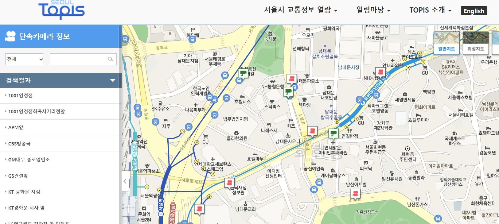 신호위반 카메라 벌금