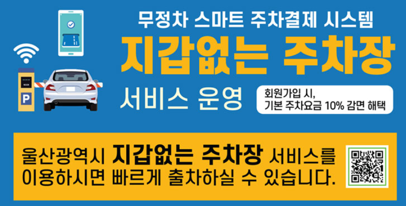 울산대공원 장미축제 관련 사진