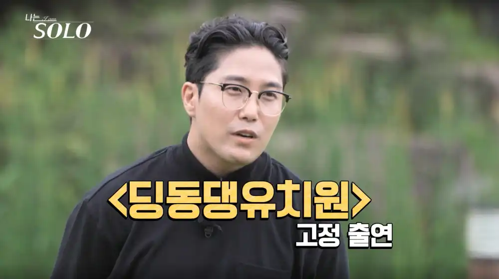 나는 솔로 23기 영식 사진