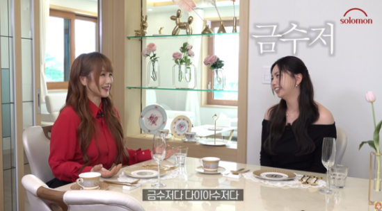 강사 이도 금수저 논란 가족 언급