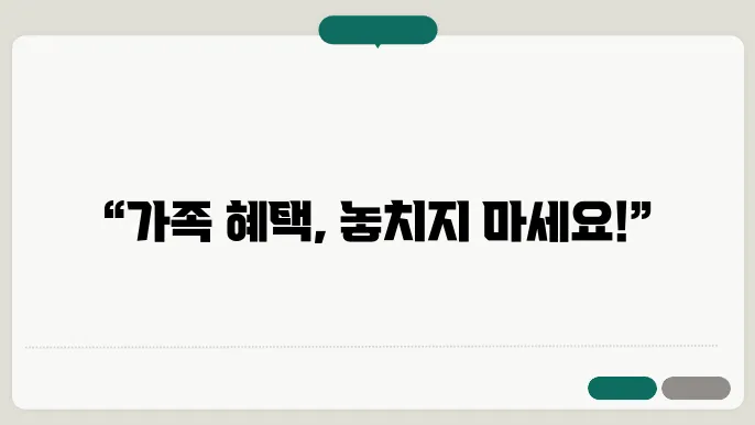 신한 카드 가족 카드 신청