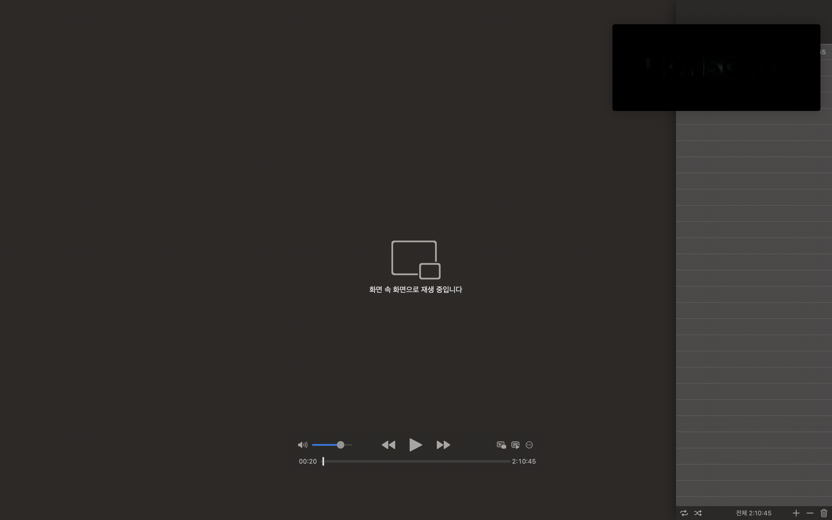 맥북 영상 플레이어 IINA