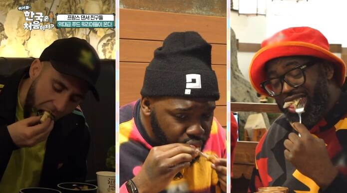 어서와-한국은-처음이지-프랑스-친구들